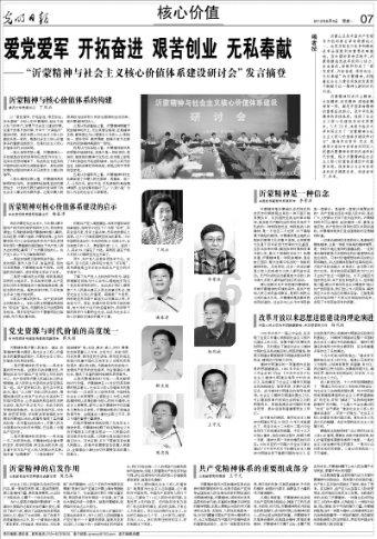 一代名将的悲哀!哥舒翰到死都想不到,他竟倒在了安禄山的屠刀下